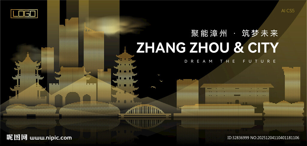 漳州黑金建筑背景