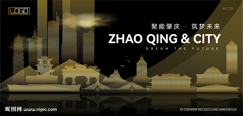 肇庆黑金建筑背景