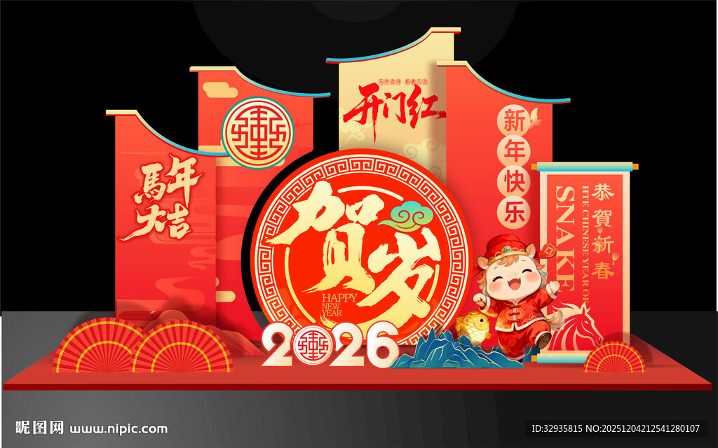 新年美陈2026马年美陈布置