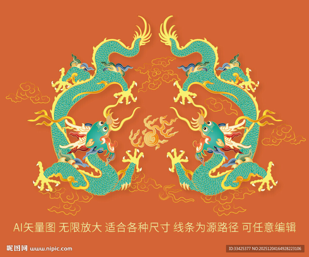 祥瑞国潮龙双升龙线描龙包装