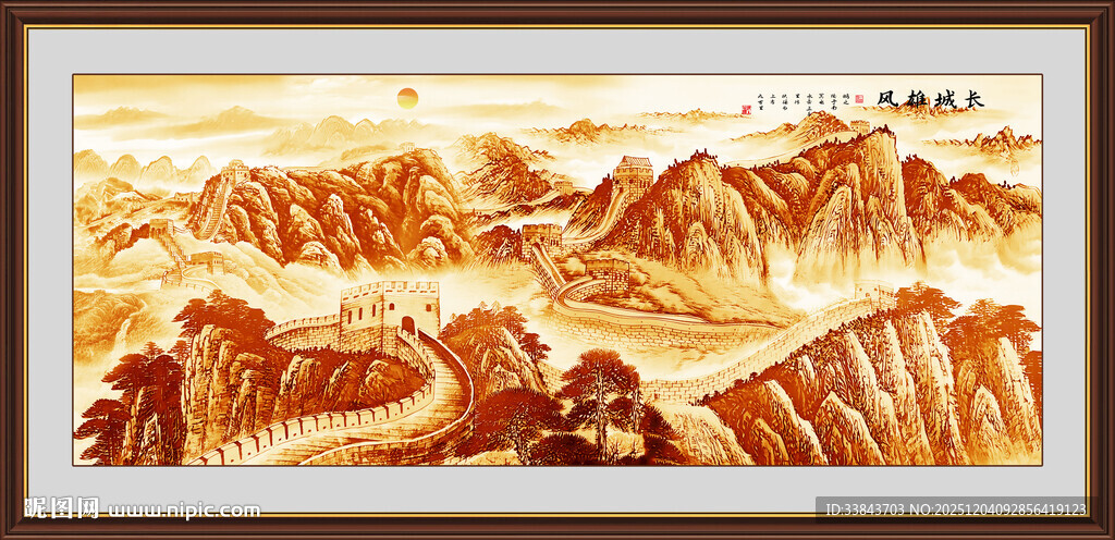 金色长城挂画