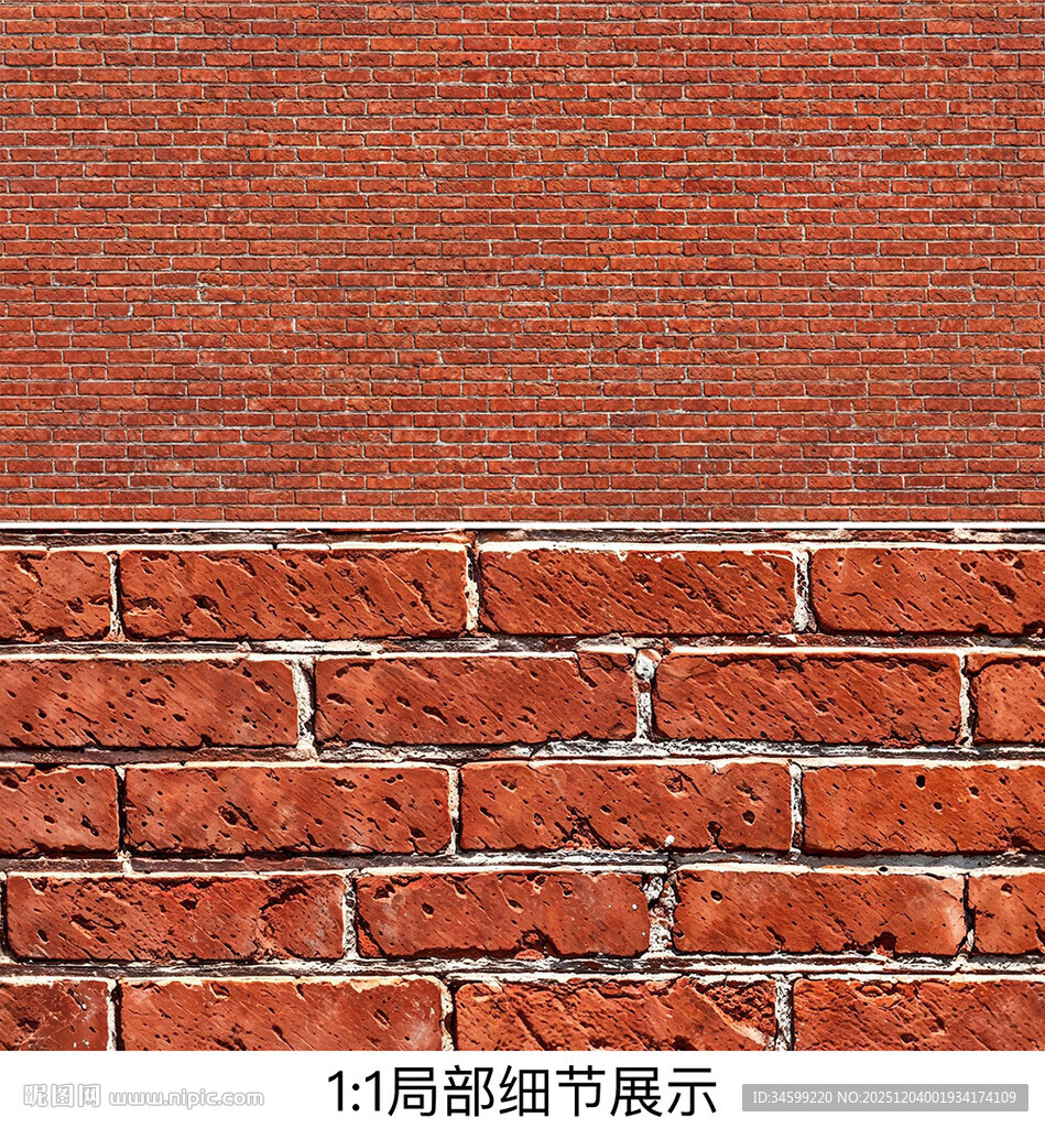 红砖水泥墙背景墙壁画