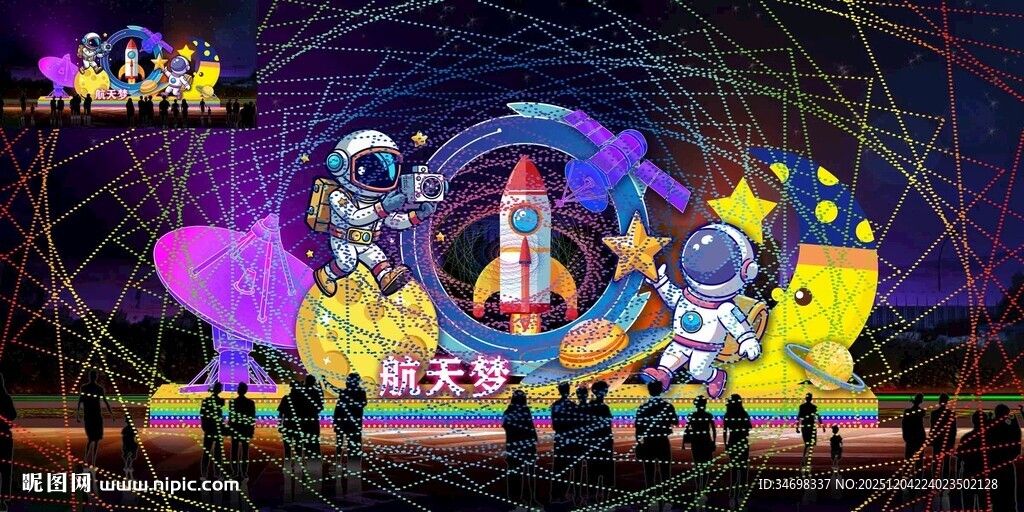 航天梦彩灯花灯