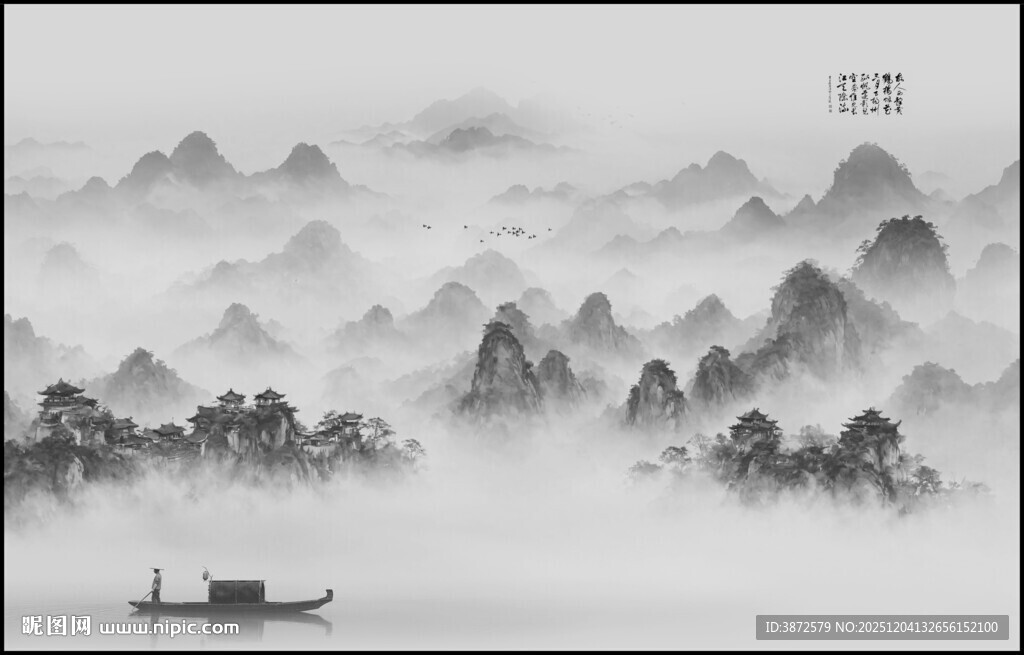 水墨山水水墨画