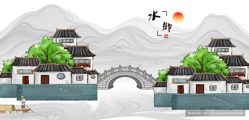 江南水乡风景图