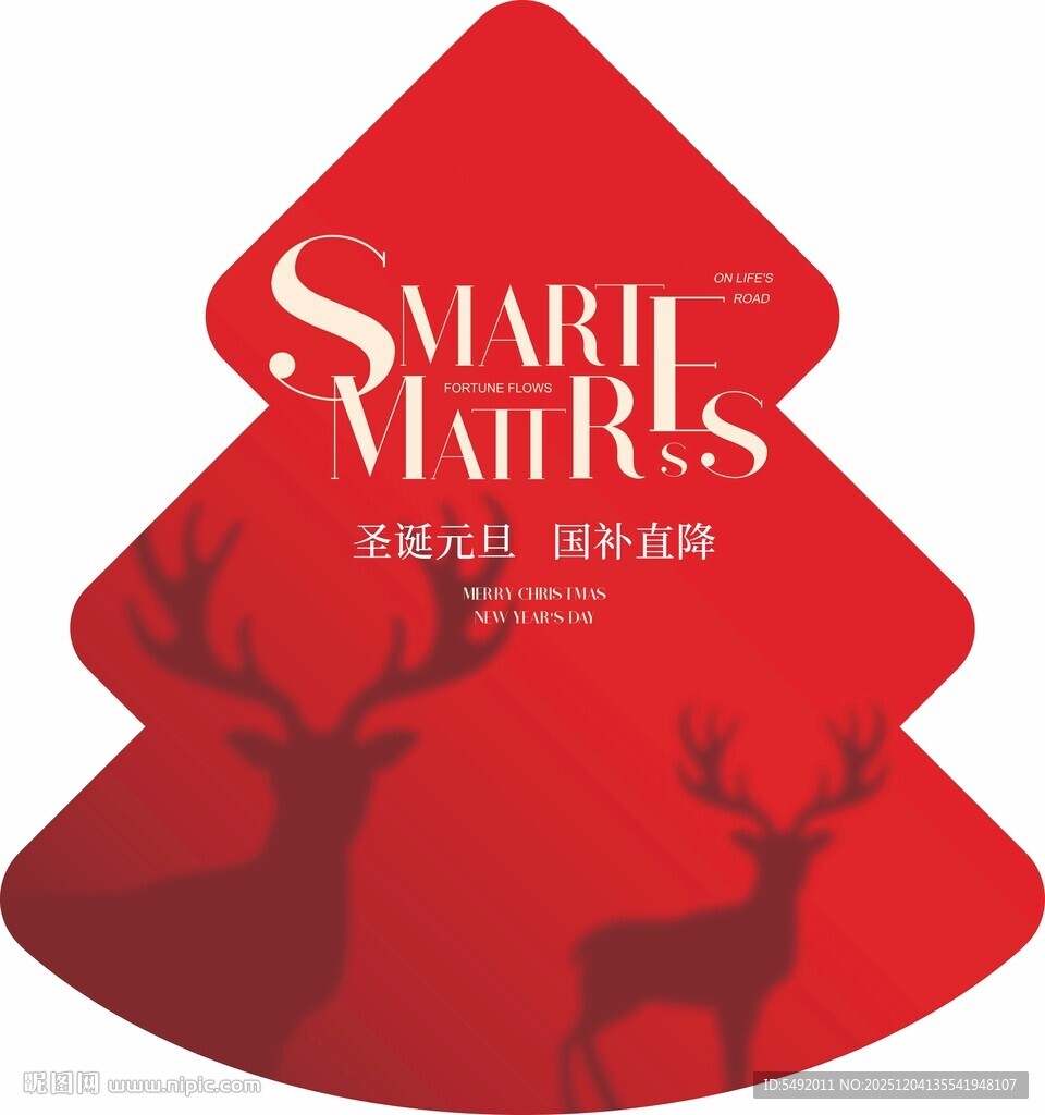 圣诞主题红色树形标志