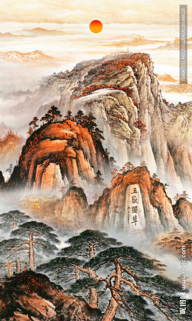 五岳独尊泰山装饰画