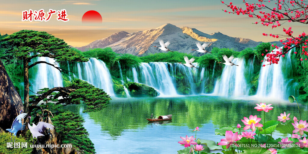 财源广进山水画