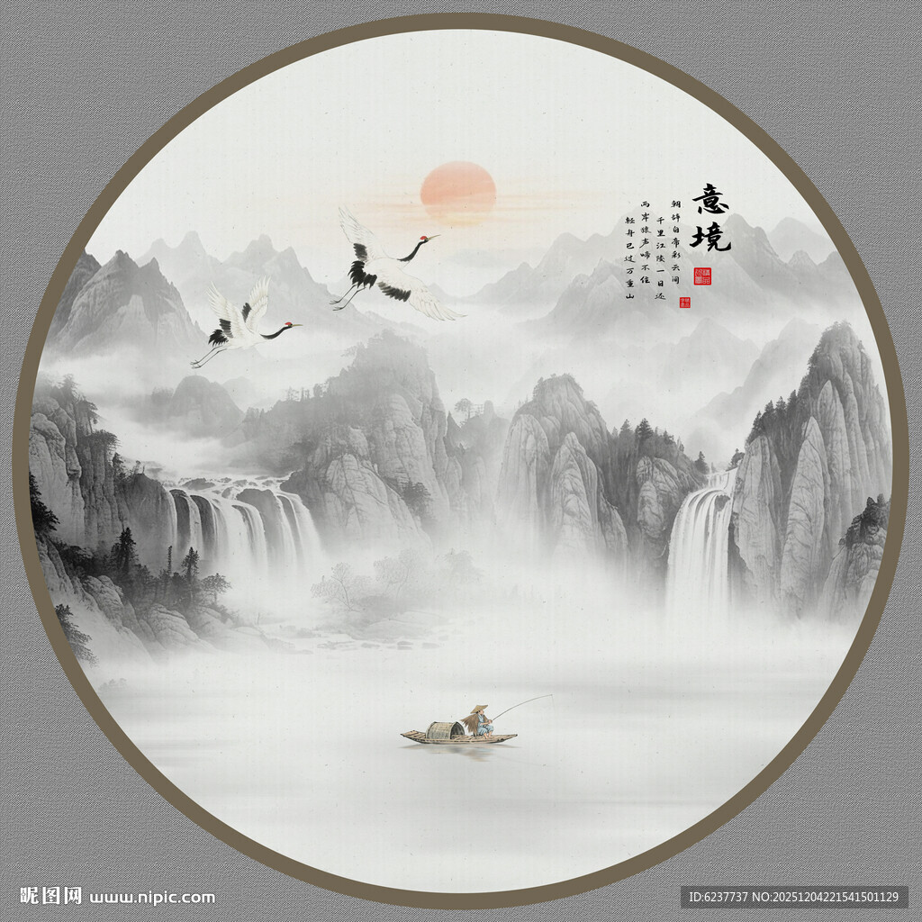 圆形水墨山水画