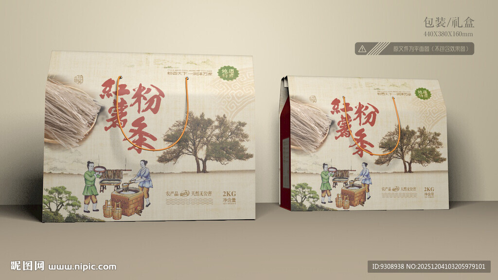红薯粉条包装