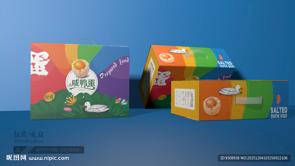咸鸭蛋包装