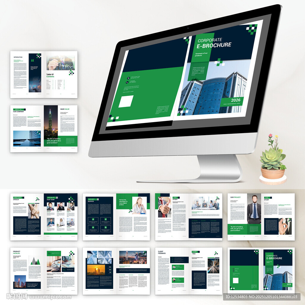 品牌画册InDesign模板