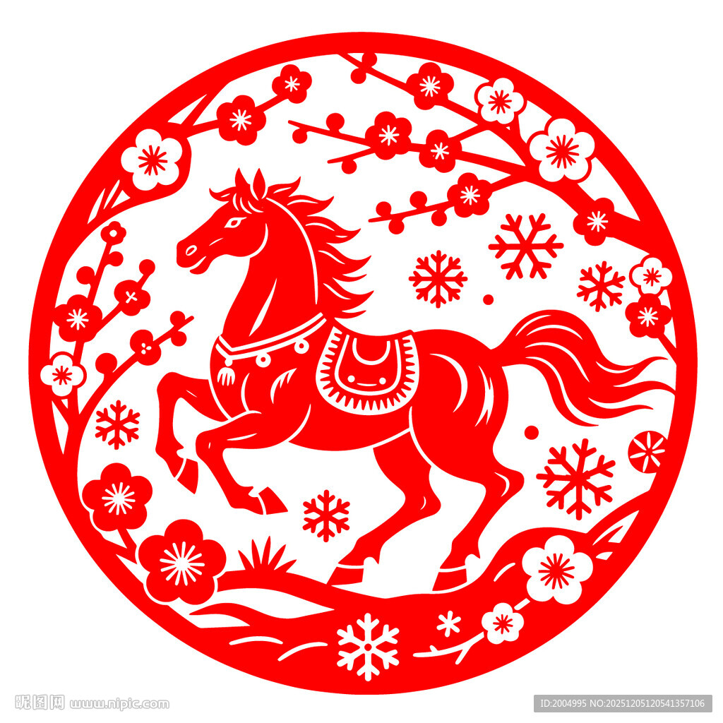 马年剪纸图案