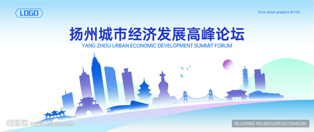 扬州地标建筑地平线