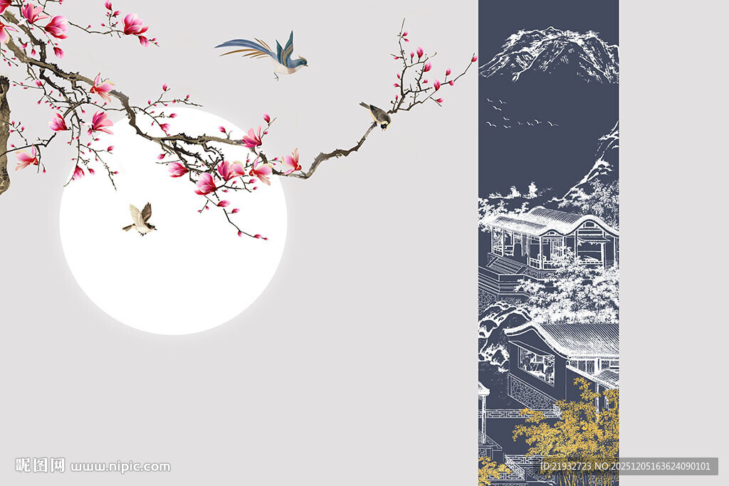 新中式玉兰背景墙