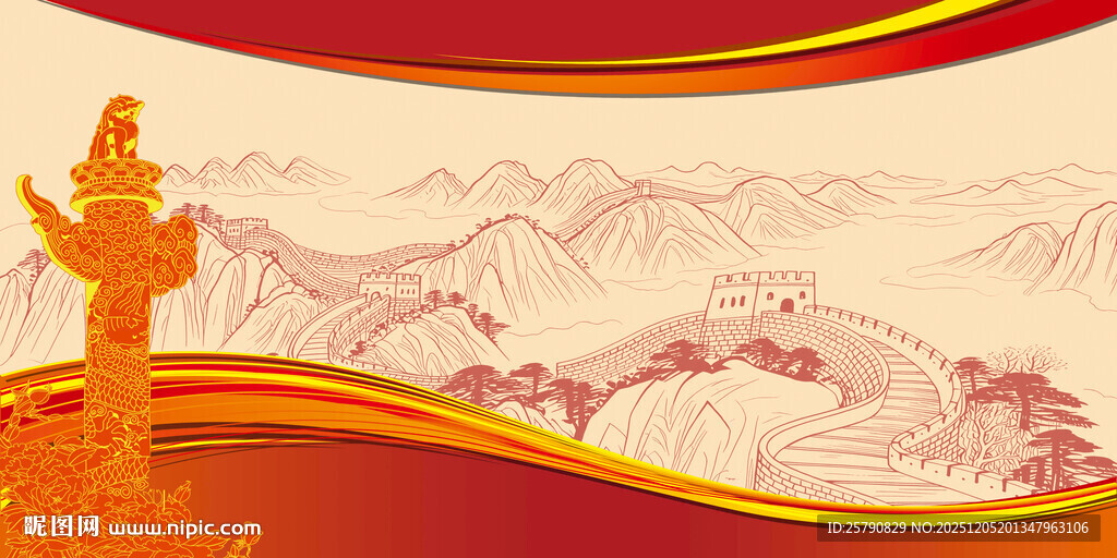 素描长城线条长城