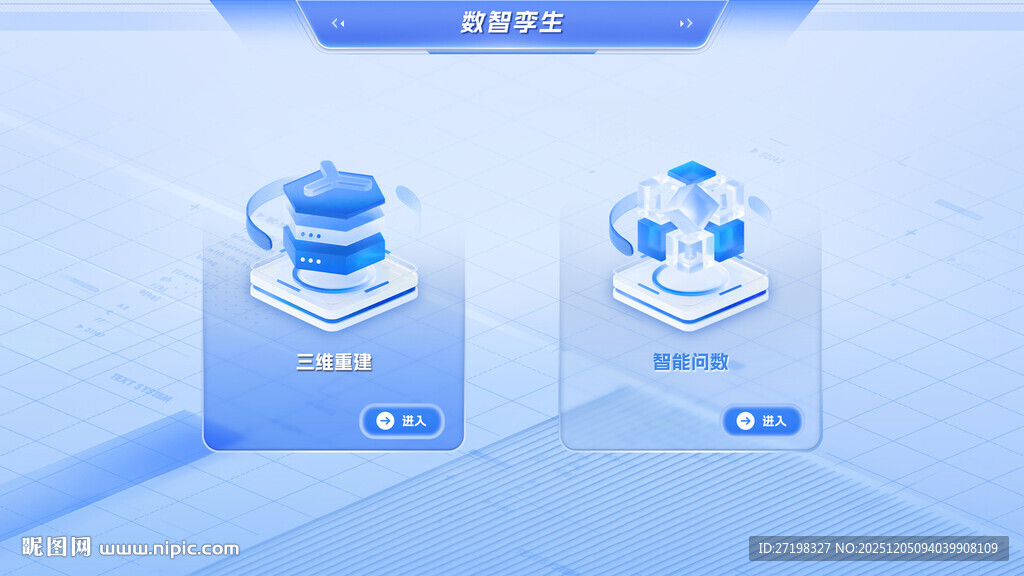科技感数据可视化界面设计图片