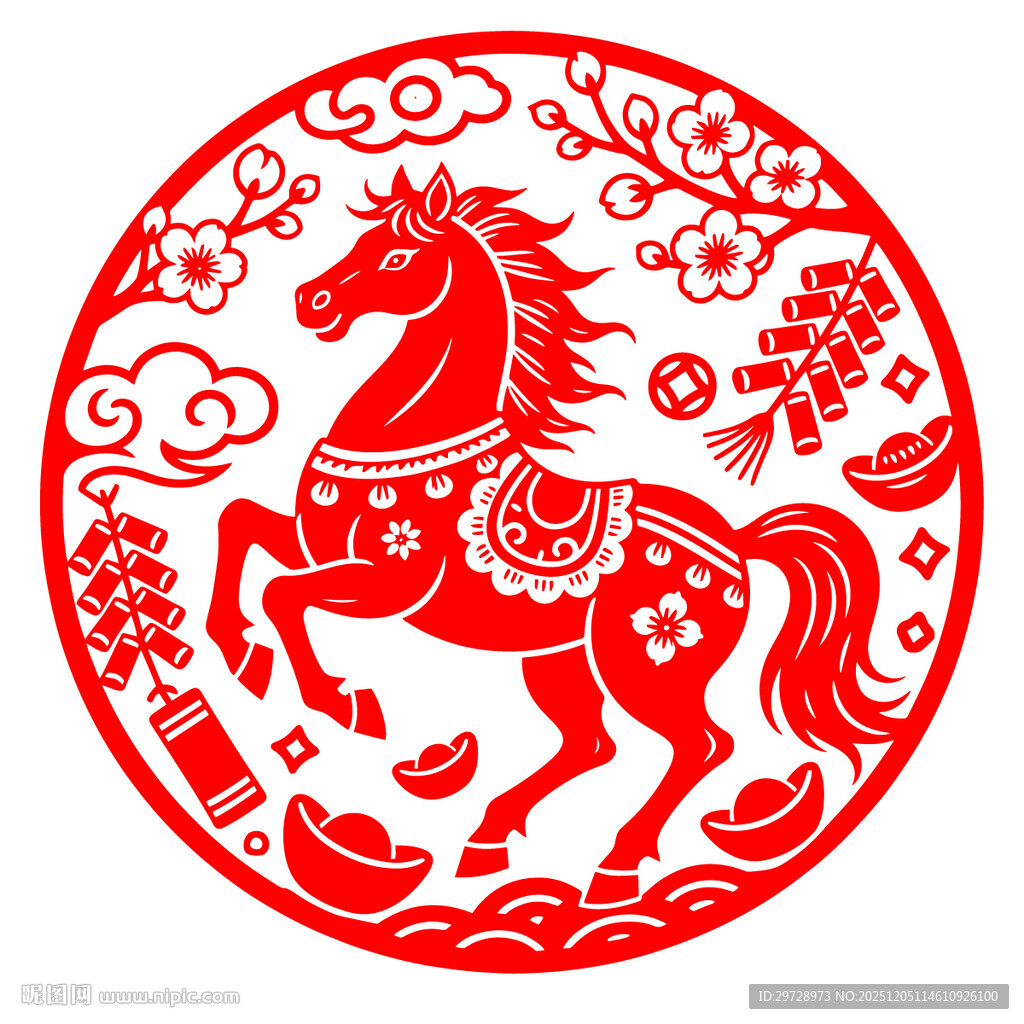 圆形奔马骏马剪纸窗花