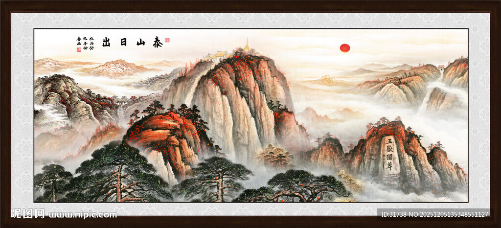 五岳独尊泰山国画