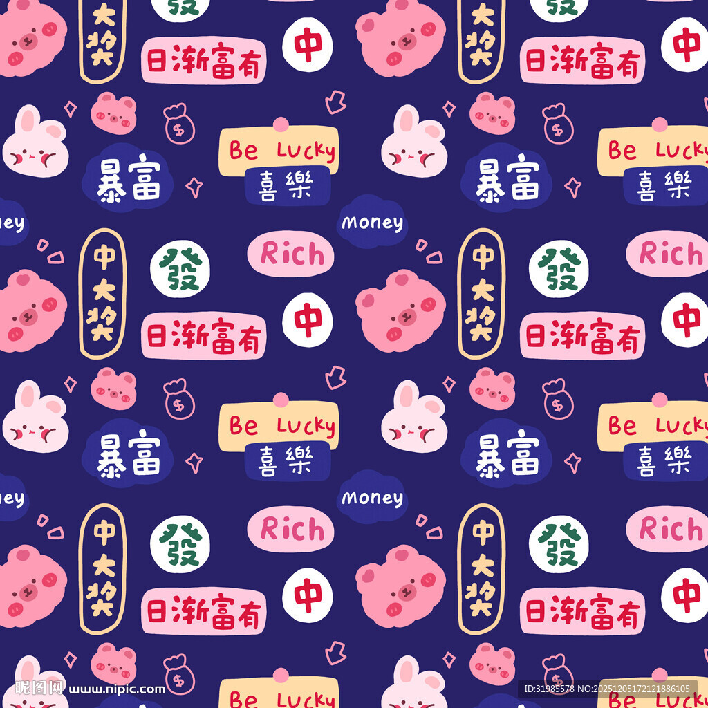 可爱招财图案无缝背景图