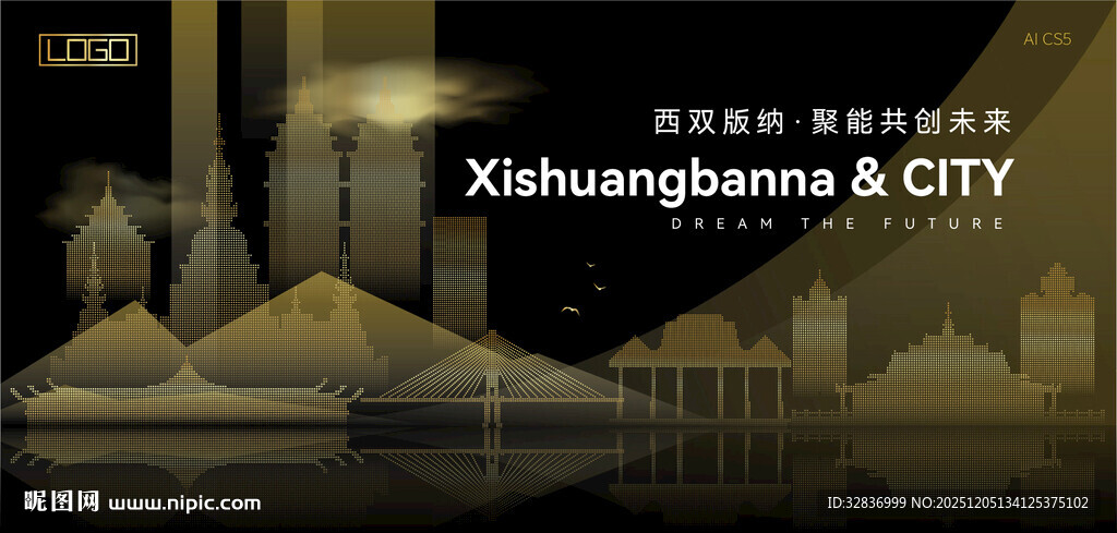 西双版纳黑金建筑背景