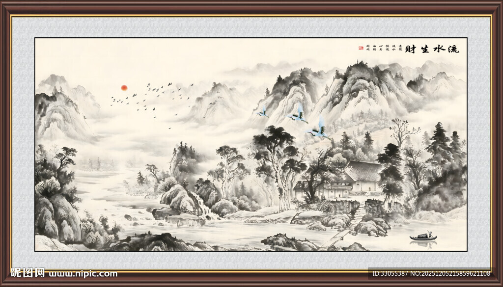 流水生财水墨画