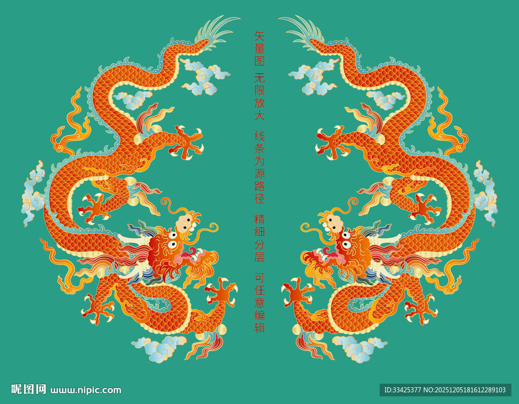 祥瑞双龙云锦国潮龙包装