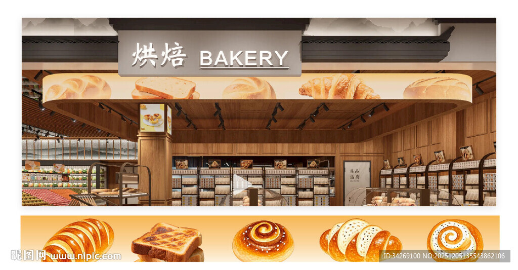 温馨面包店展示美味糕点