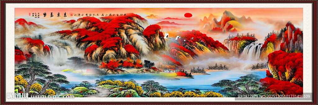 鸿运当头山水画