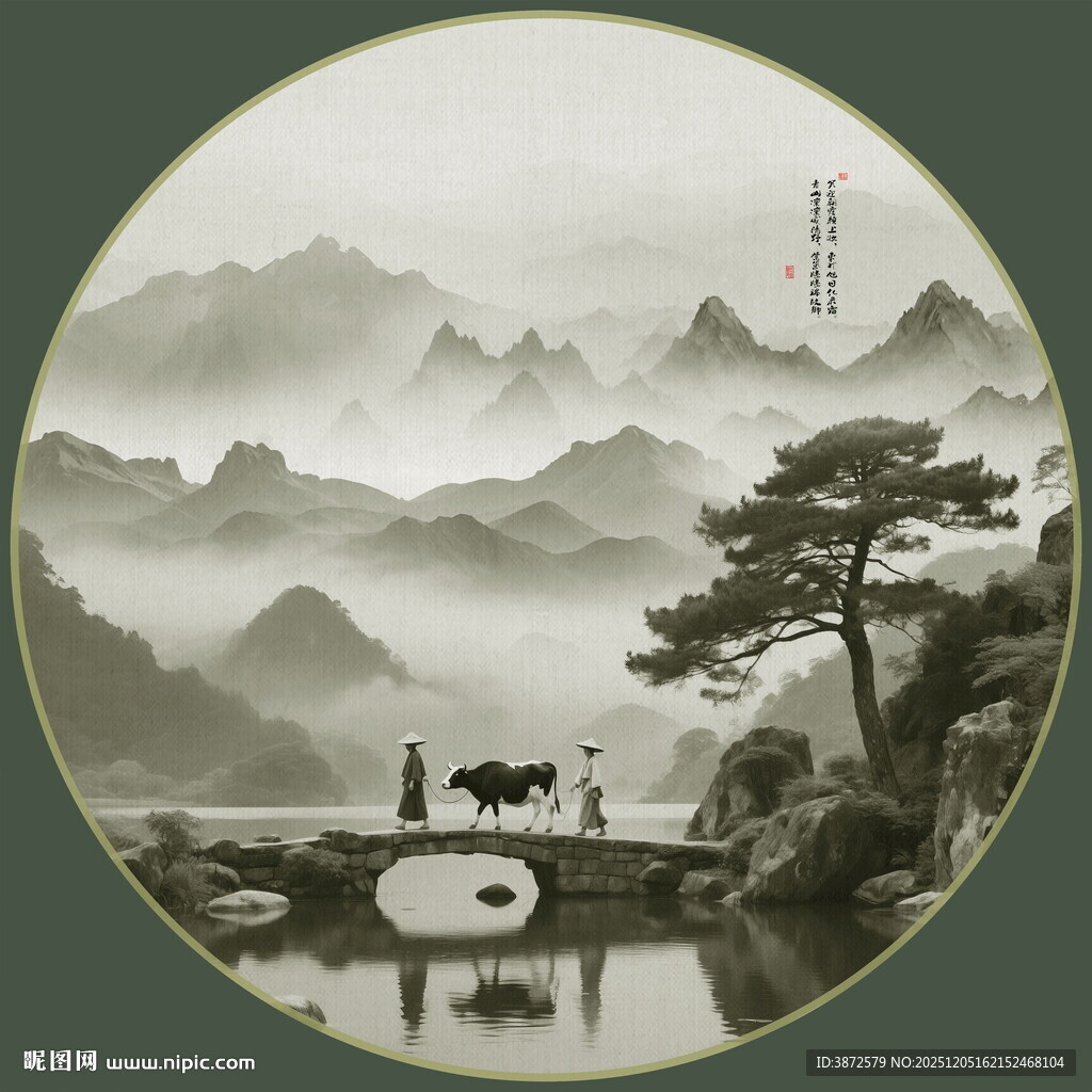 圆形水墨山水