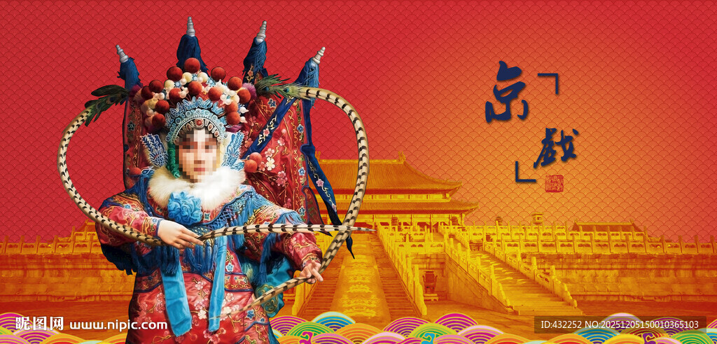 京剧扮相武旦刀马旦