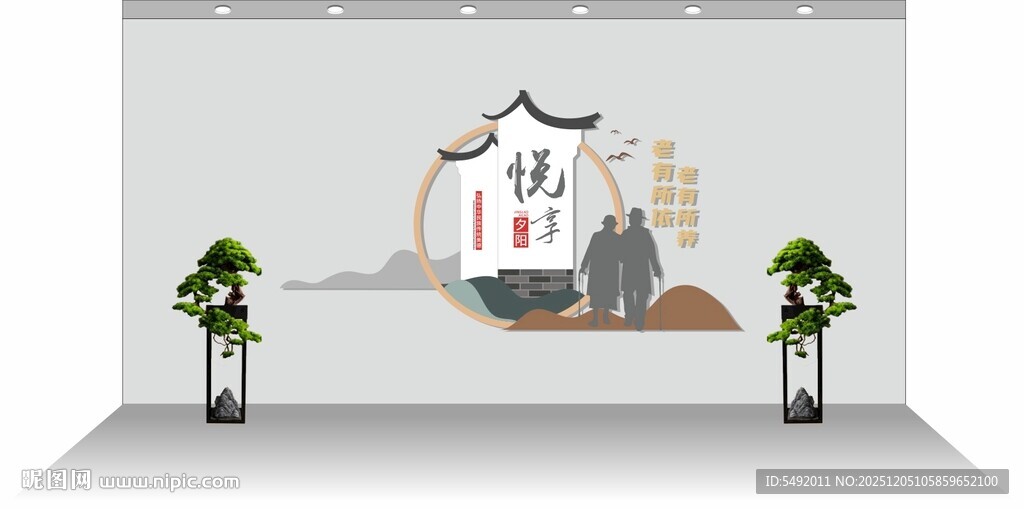 中式婚礼舞台布置场景