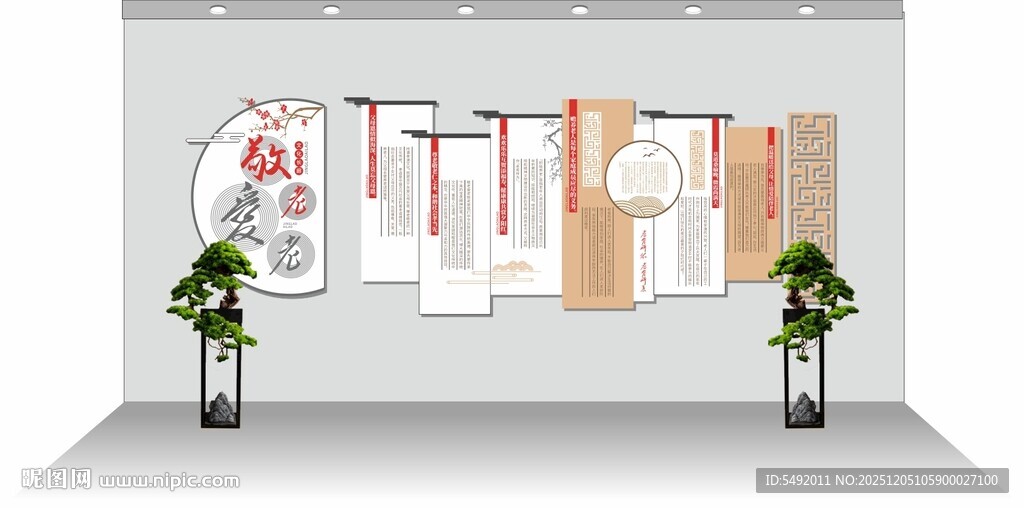 现代简约风格室内装饰展示
