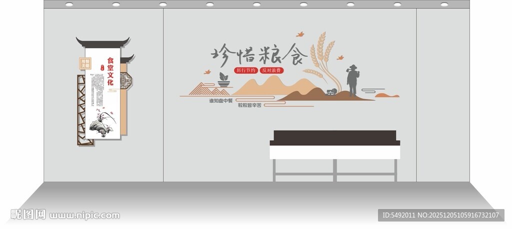 中式简约客厅装饰效果图