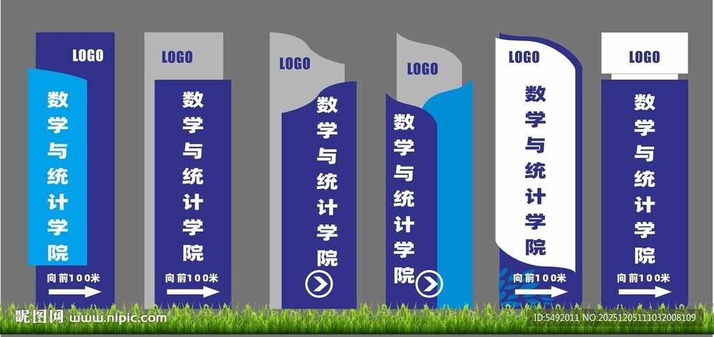 多彩柱状信息展示牌