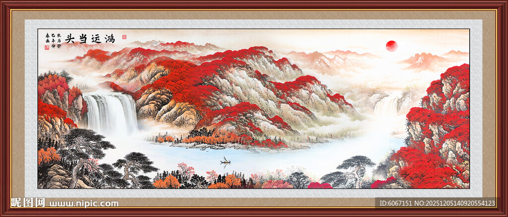 八方聚财山水画