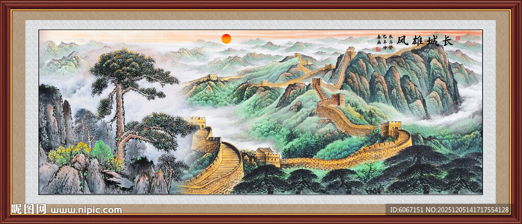 长城挂画