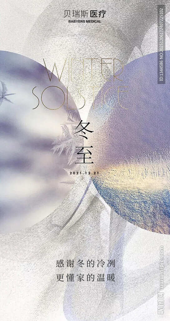 梦幻星球之奇幻景象