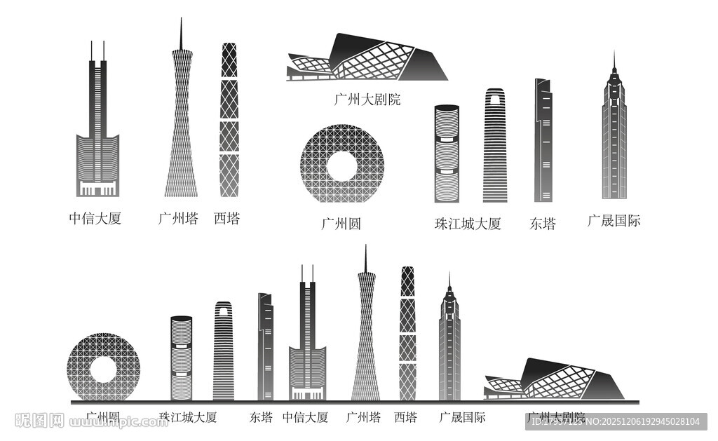 广州广东羊城粤建筑城市旅游剪影