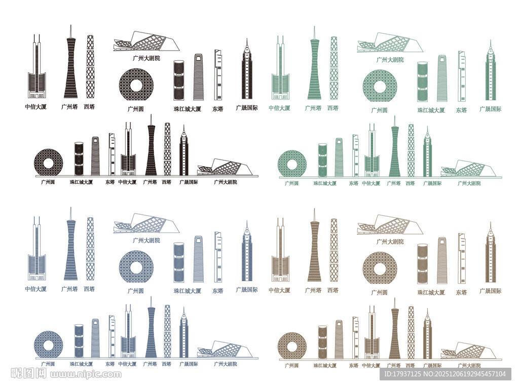 广州广东羊城粤建筑城市旅游剪影
