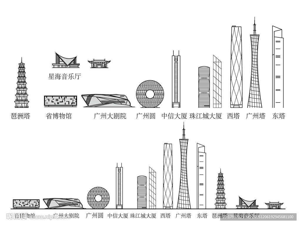 广州广东羊城粤建筑城市旅游剪影