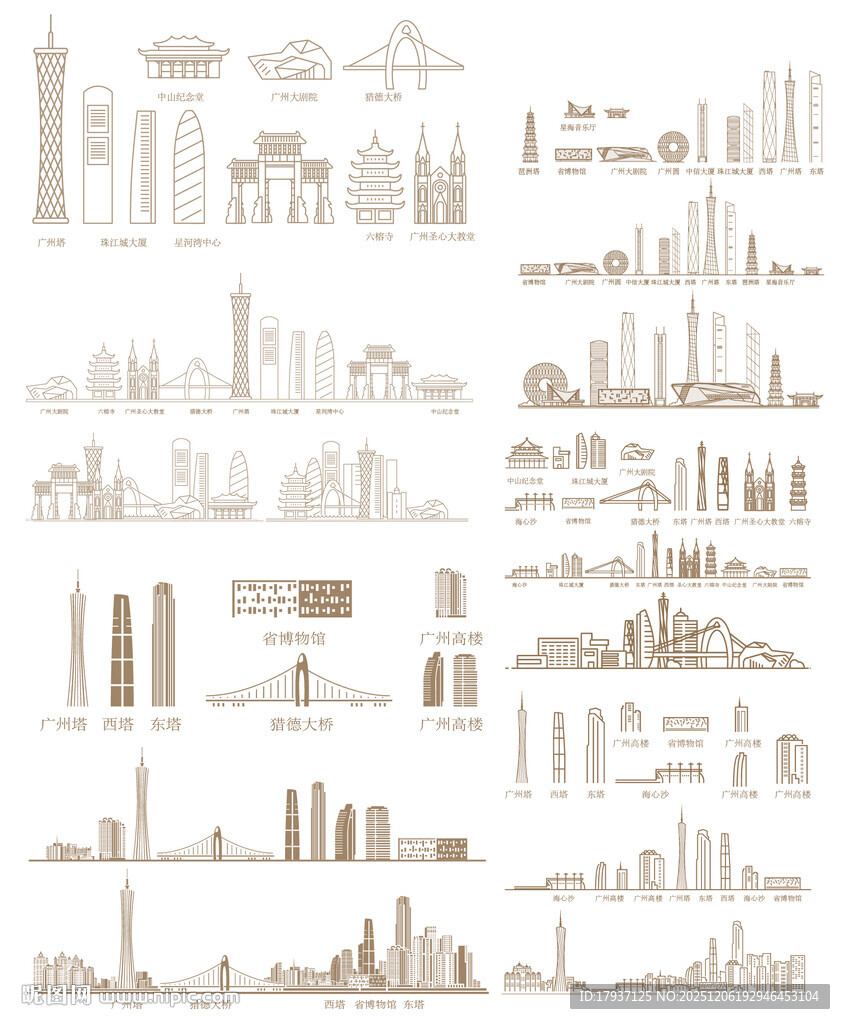 广州广东羊城粤建筑城市旅游剪影