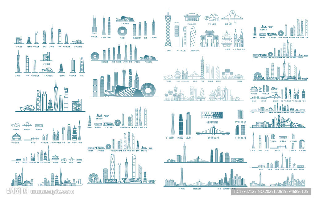 广州广东羊城粤建筑城市旅游剪影