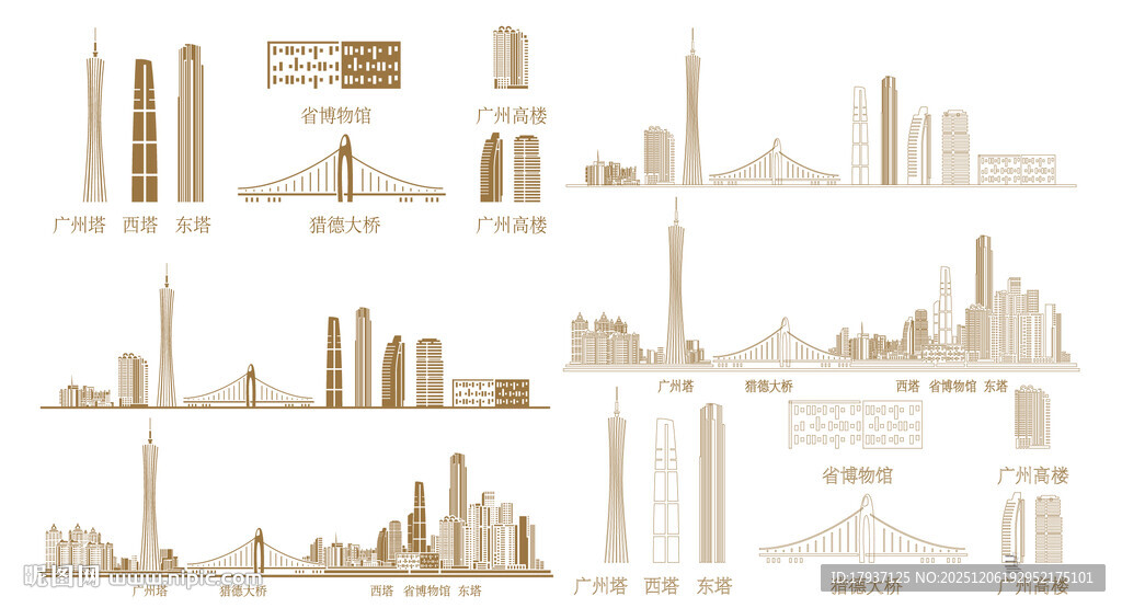 天河区珠江新城广州广东羊城粤建
