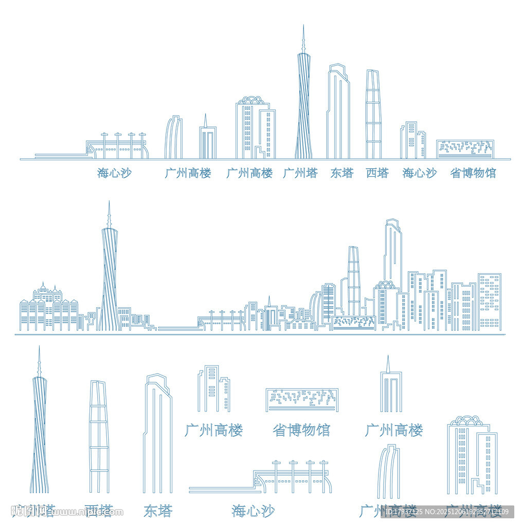 天河区珠江新城广州广东羊城粤建