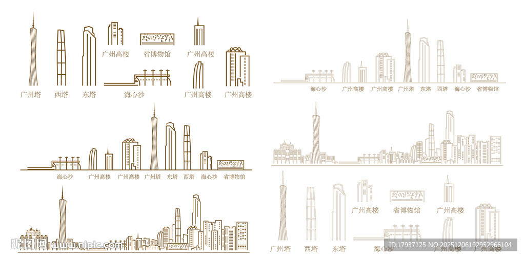 天河区珠江新城广州广东羊城粤建