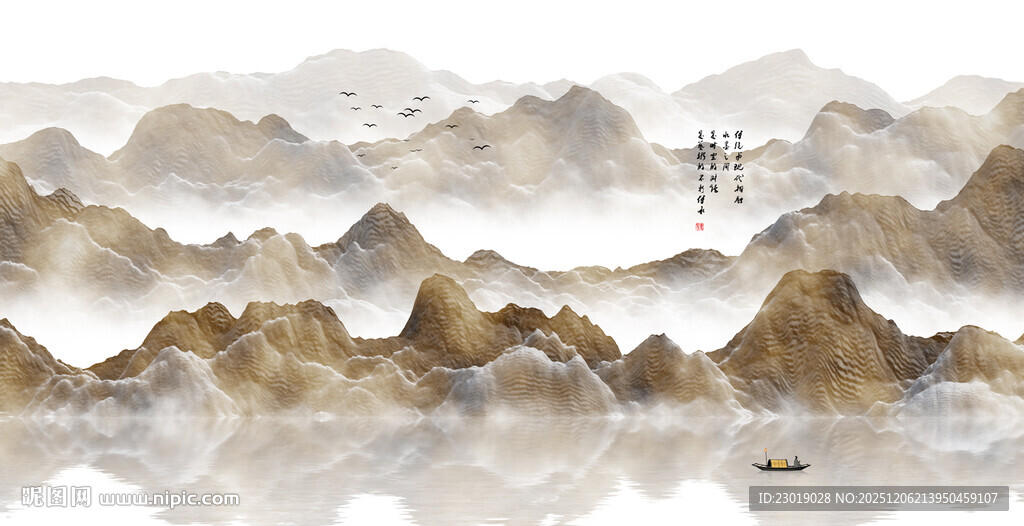 新中式水墨山水