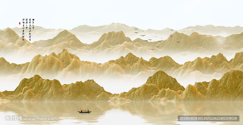 意境新中式水墨山水画