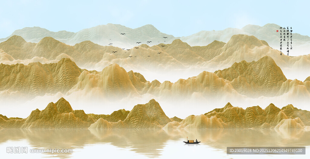 新中式水墨山水画