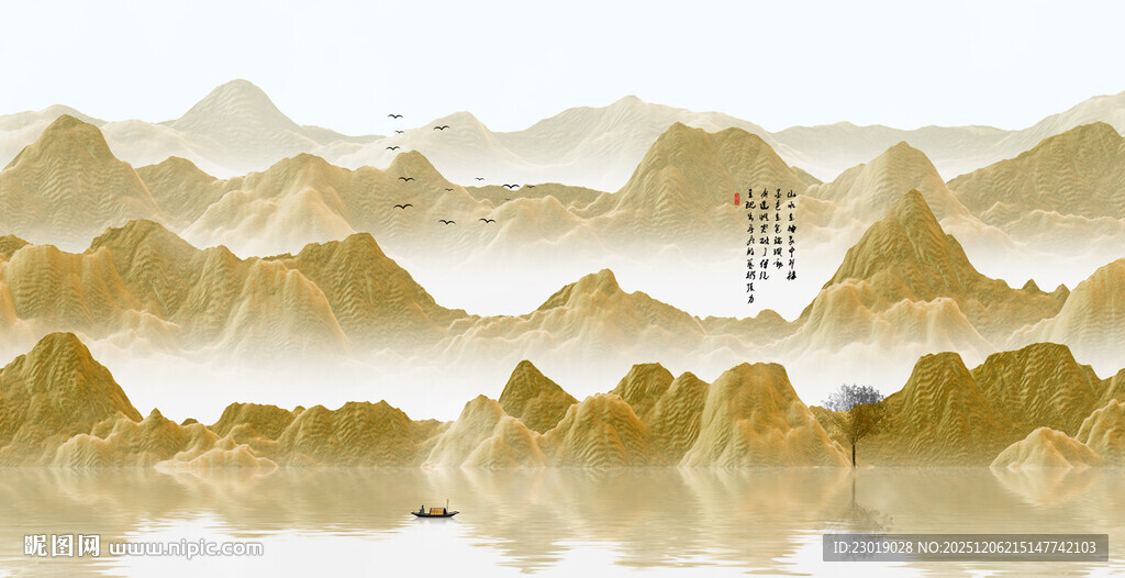 意境水墨山水画